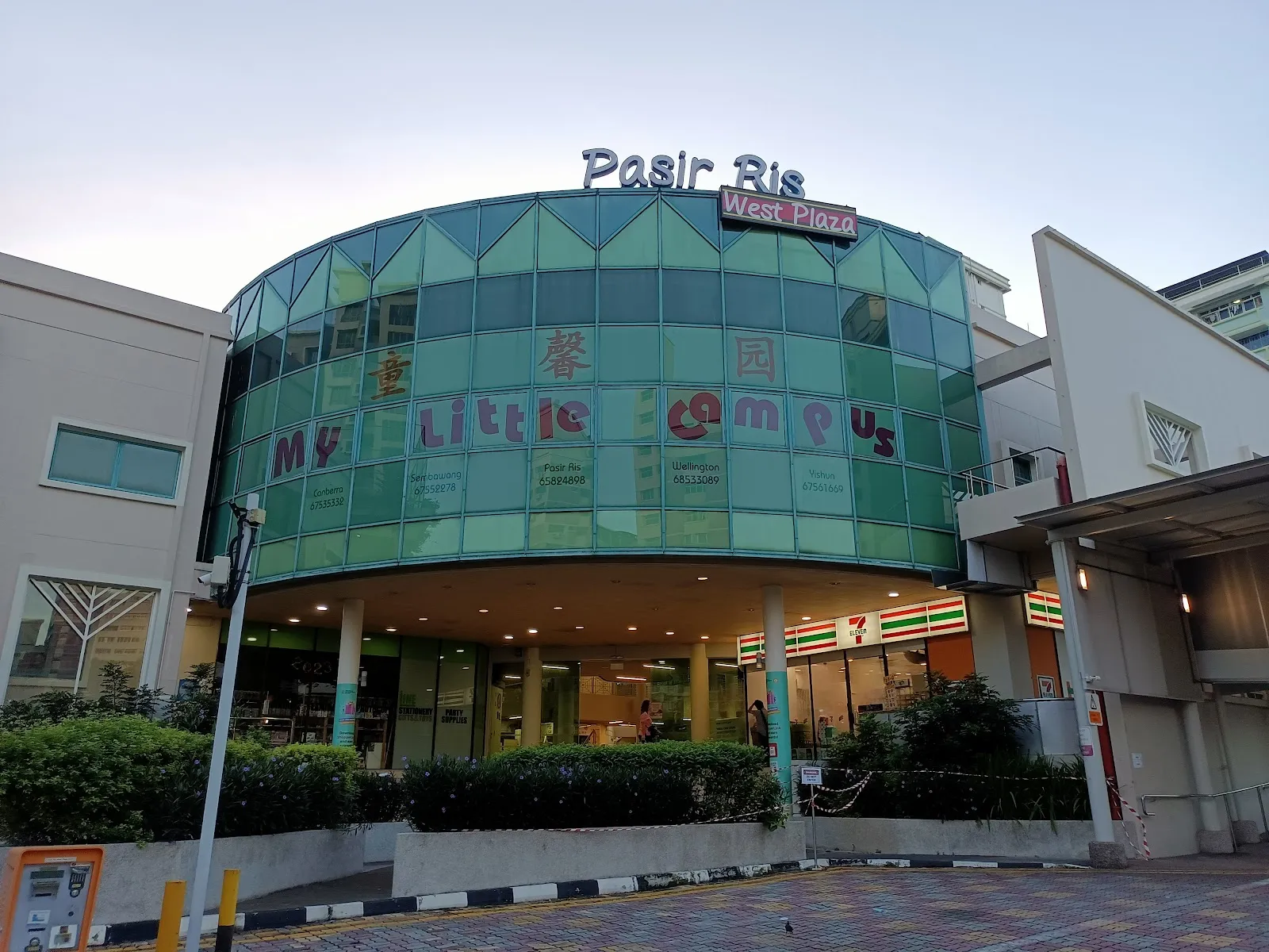 Pasir Ris West Plaza, Mosques & Prayer Spaces in Singapore | Have Halal ...