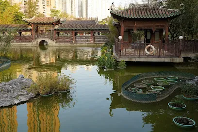 Lai Chi Kok Park