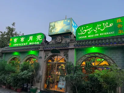 venue