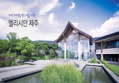 Elysian Jeju Country Club Golftel
