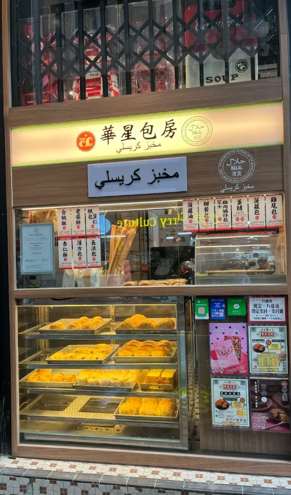 Hong Kong Muslim Solo Traveller