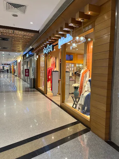 Phoenix Marketcity