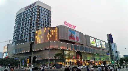 Wanda Plaza