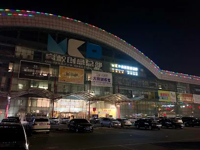Yizhuang Creative Life Plaza