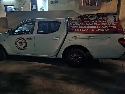 مركز المنار