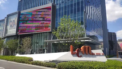 Lcm置汇旭辉广场