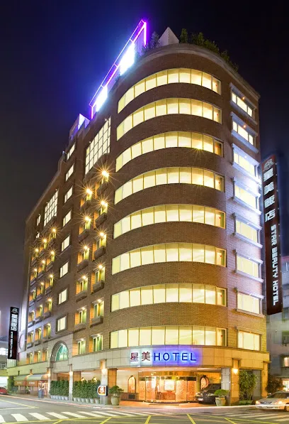 台北星美休閒飯店