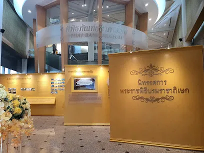 Thai Bank Museum