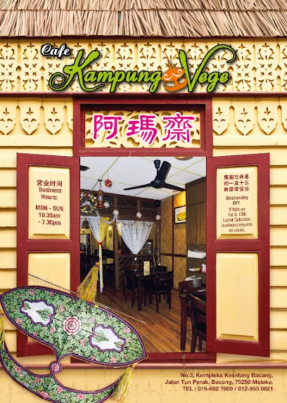 Cafe Kampung Vege