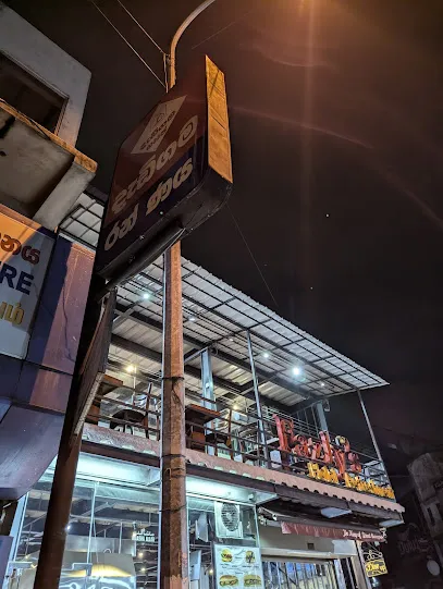 venue
