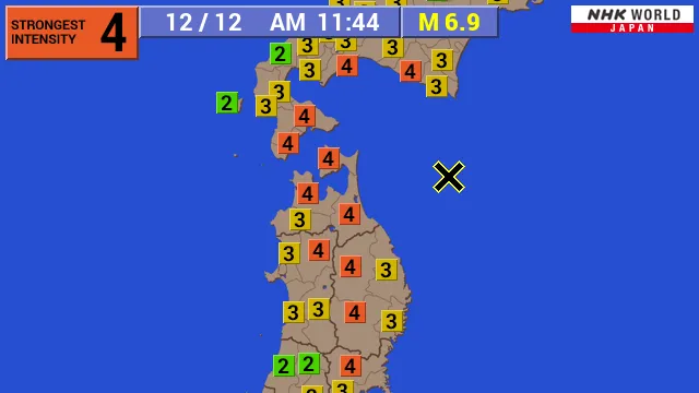 japan megaquake travel update
