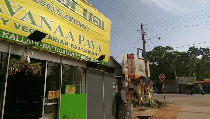 Sri Saravana Bhava