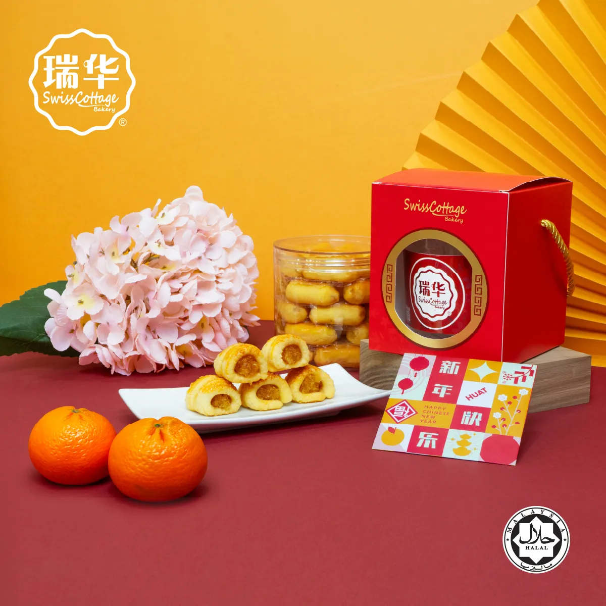 Halal Chinese New Year Goodies In Singapore
