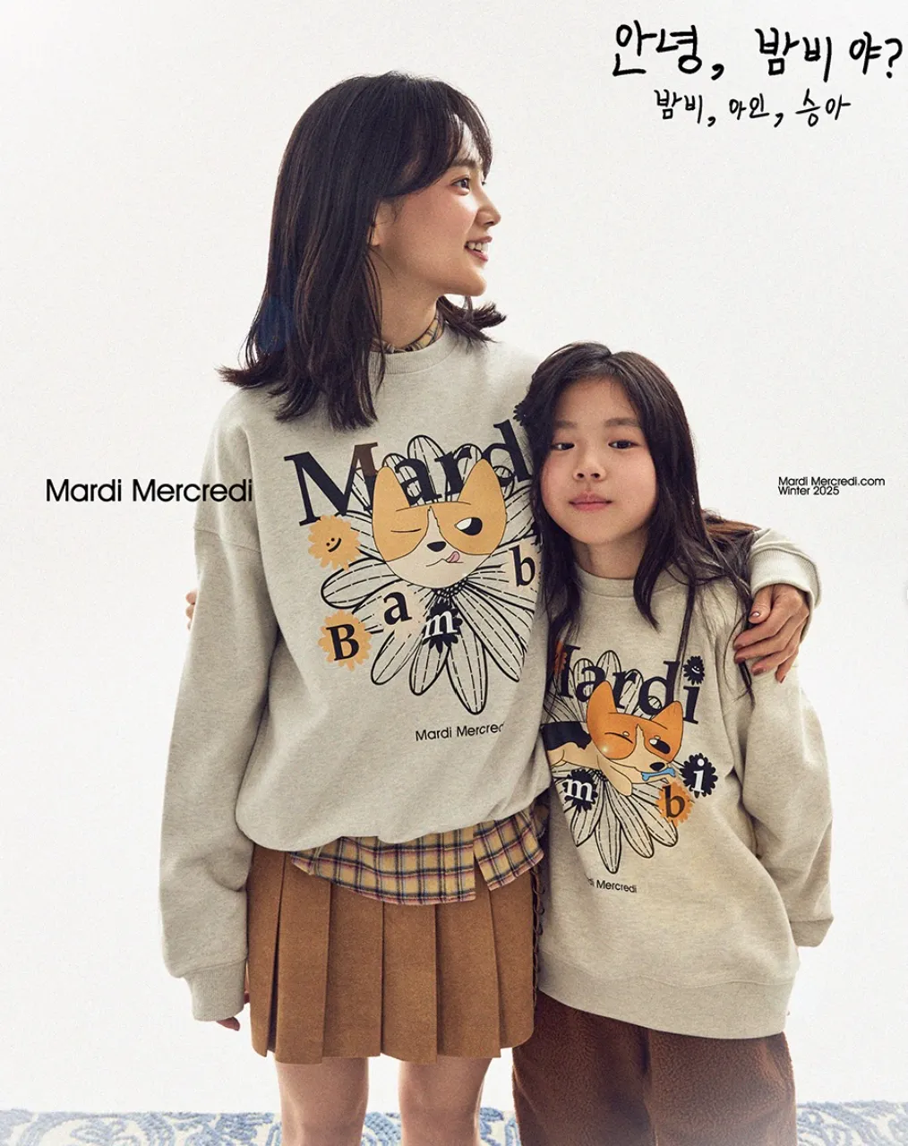 brands cheaper in Korea