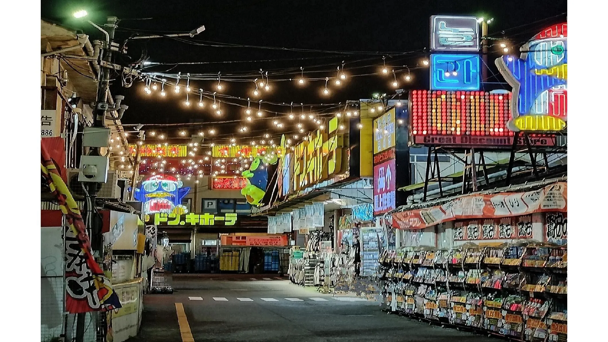 Don Quijote Shinjuku