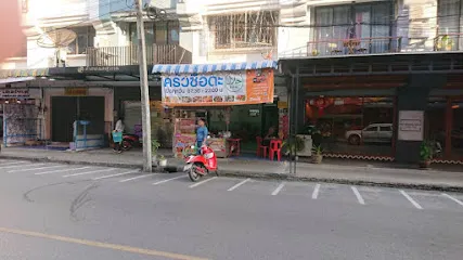 Halal 1428