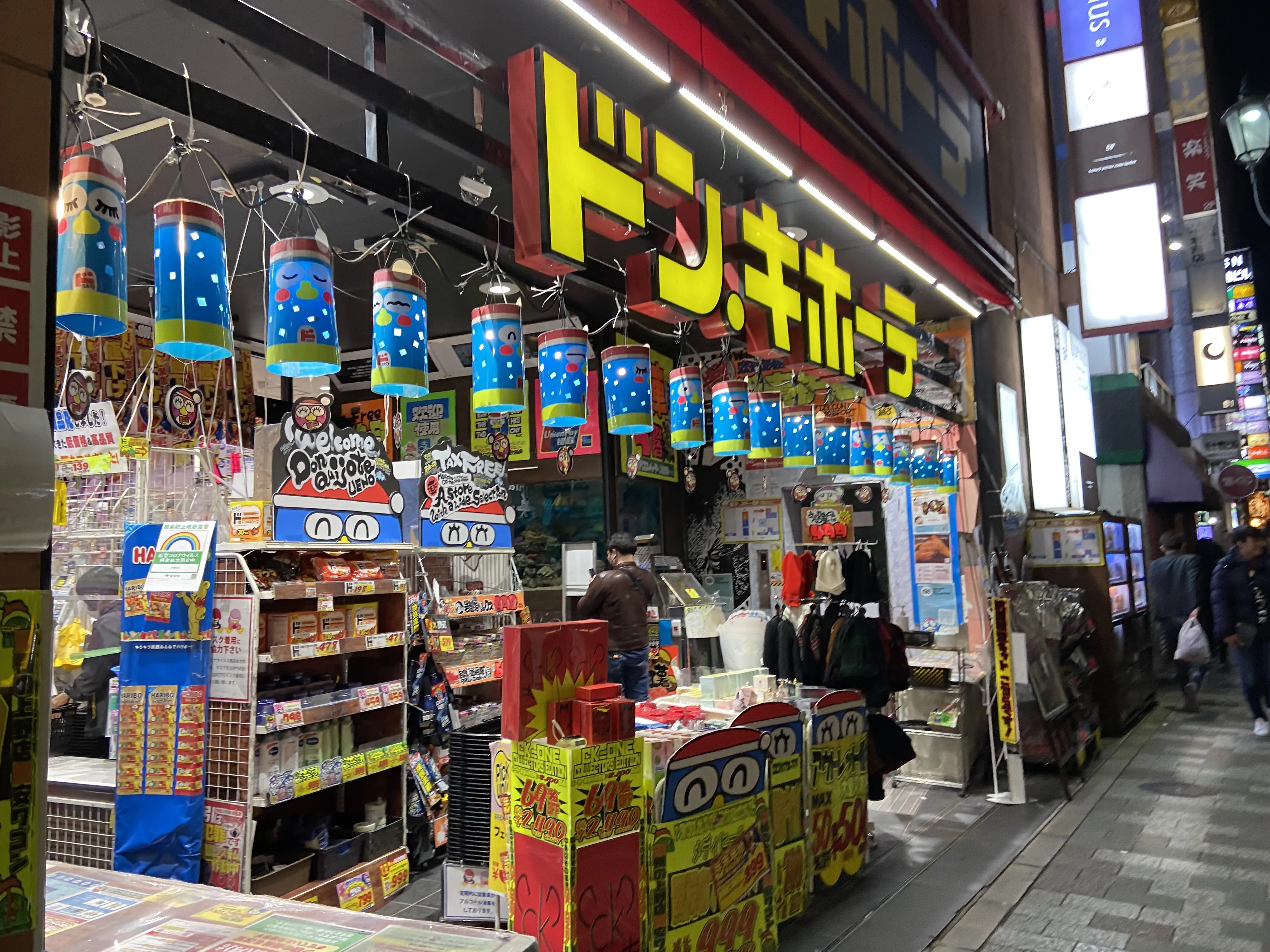 Don Quijote Ueno