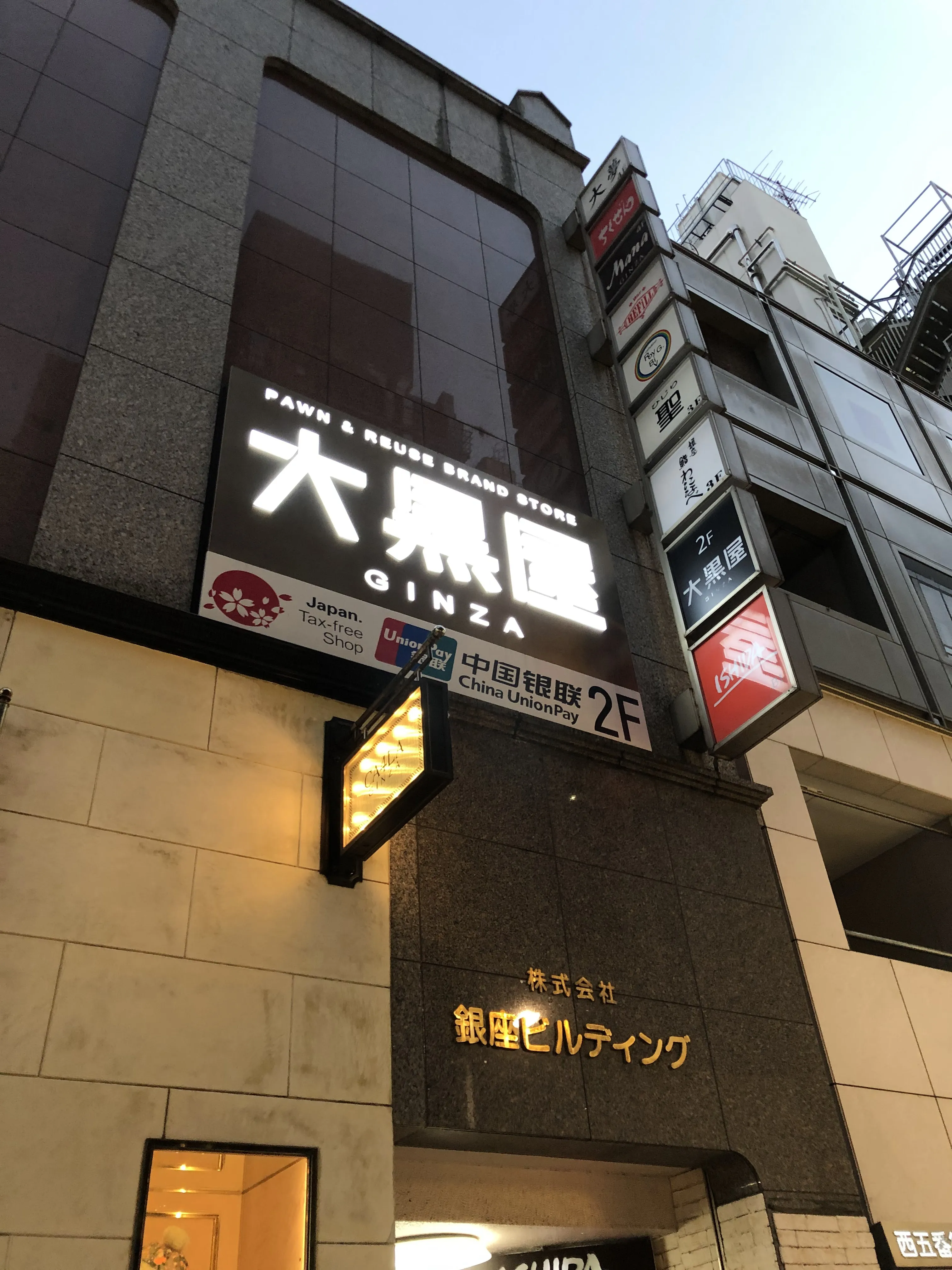 venue