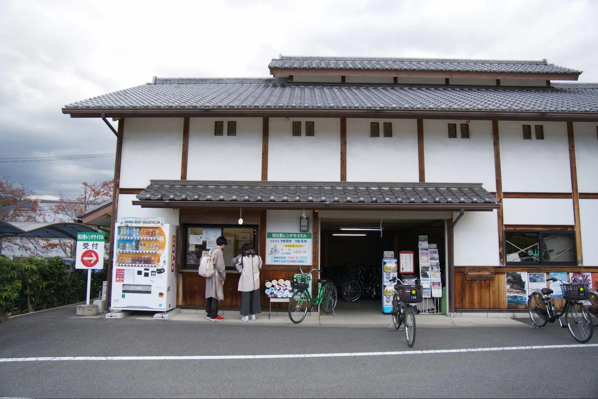 kintetsu railway