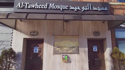 Masjid Al-Tawheed