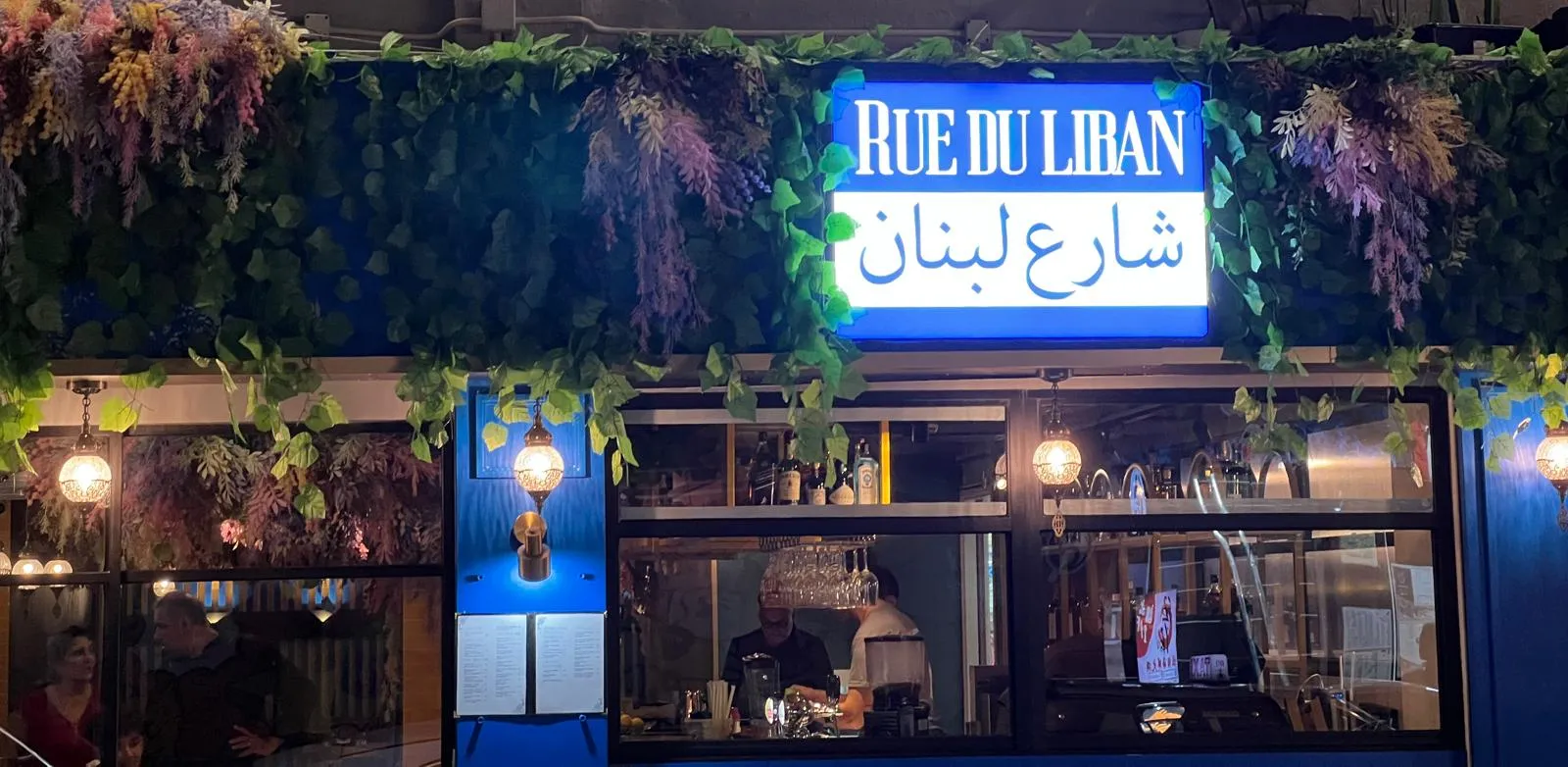 Rue Du Liban - Middle Eastern, Lebanese Restaurant - Hong Kong