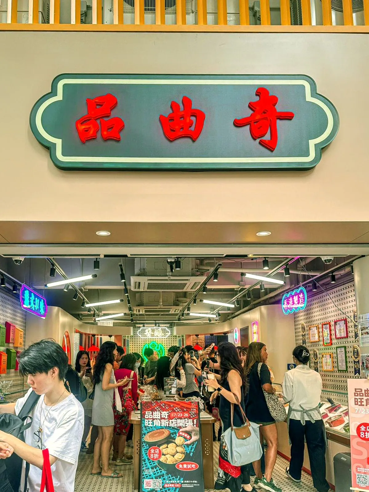 Pin Cookies, Mong Kok