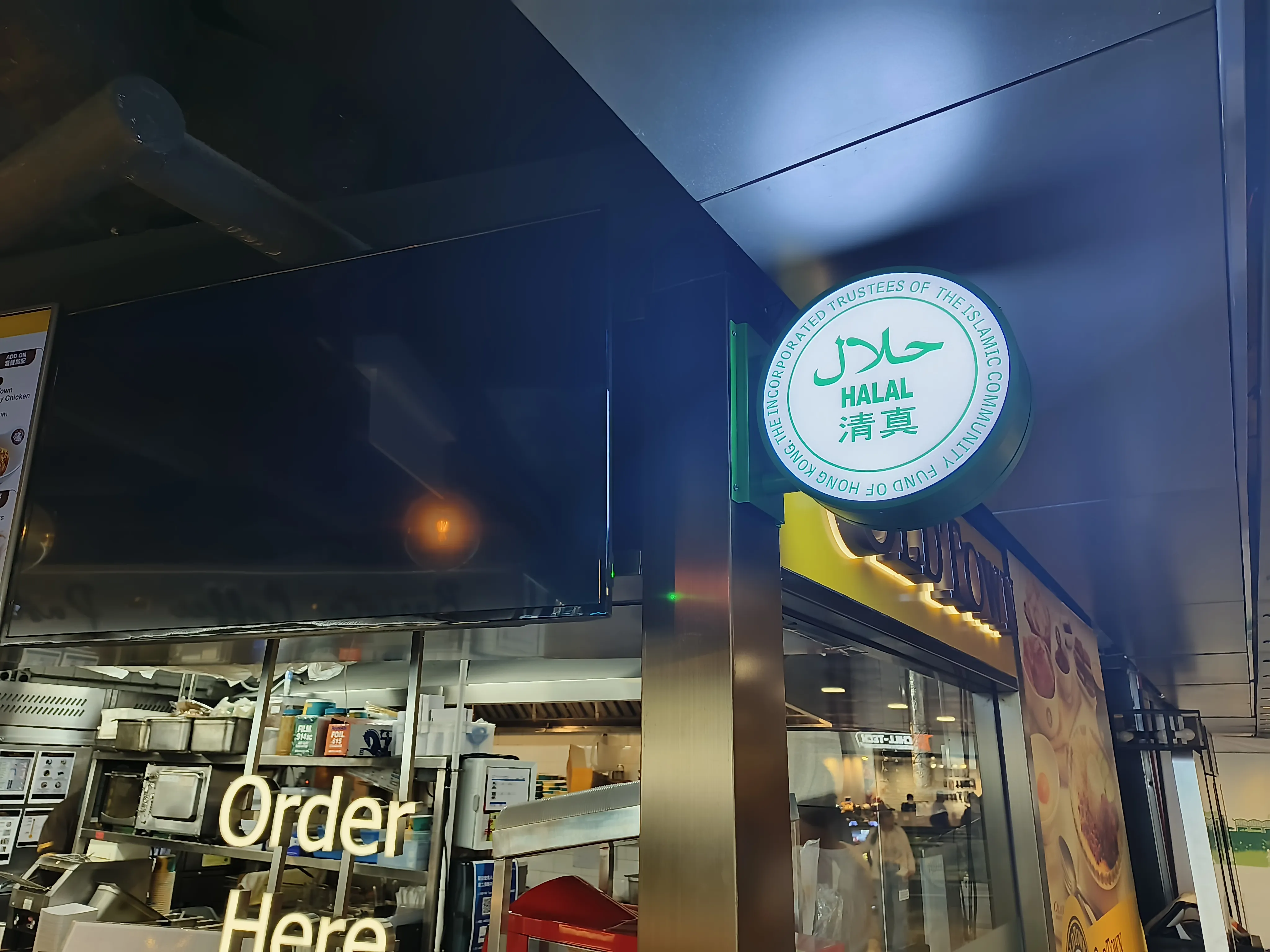 Old Town White Coffee, Hong Kong International Airport