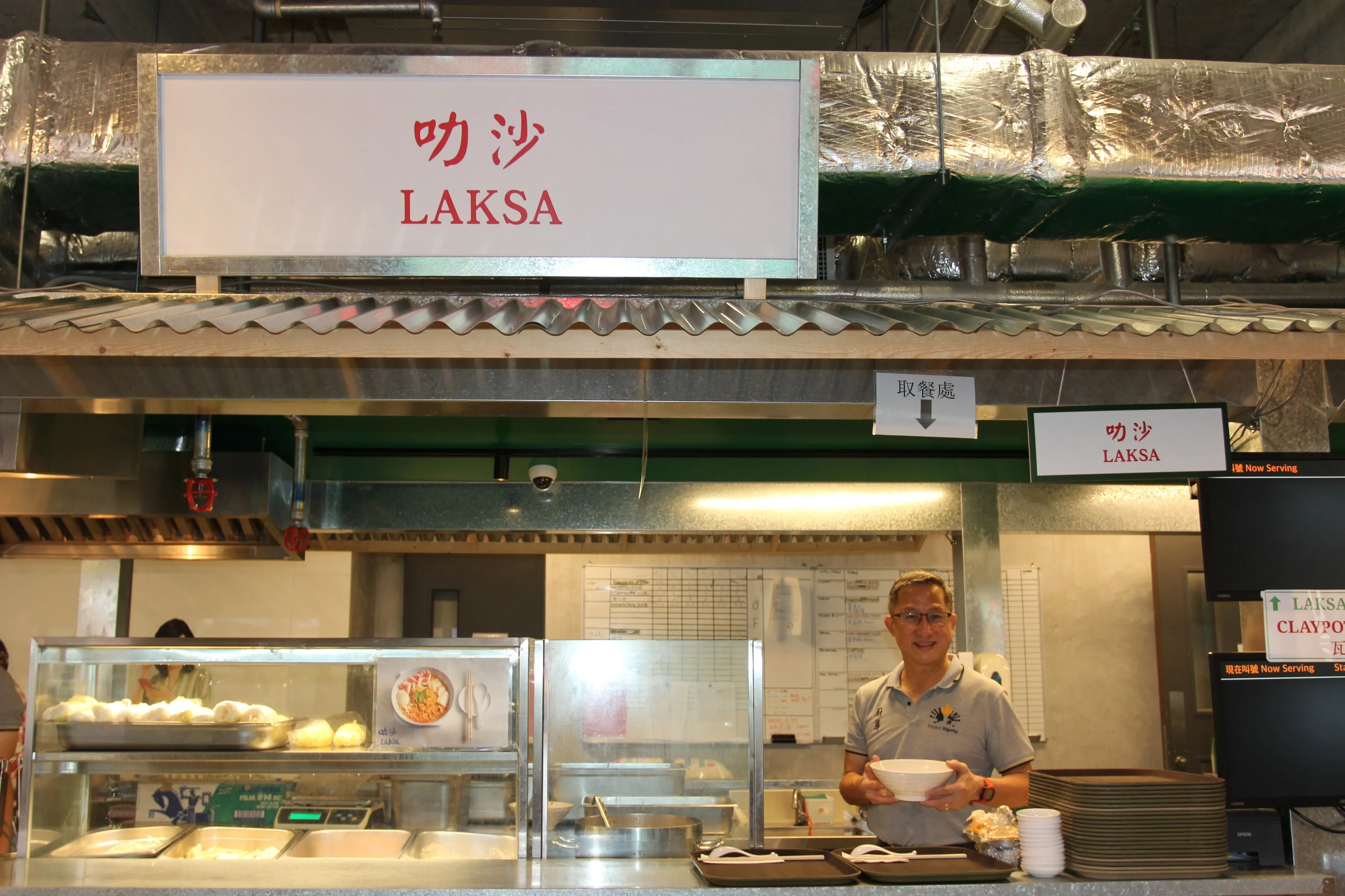 Dignity Kitchen Hong Kong