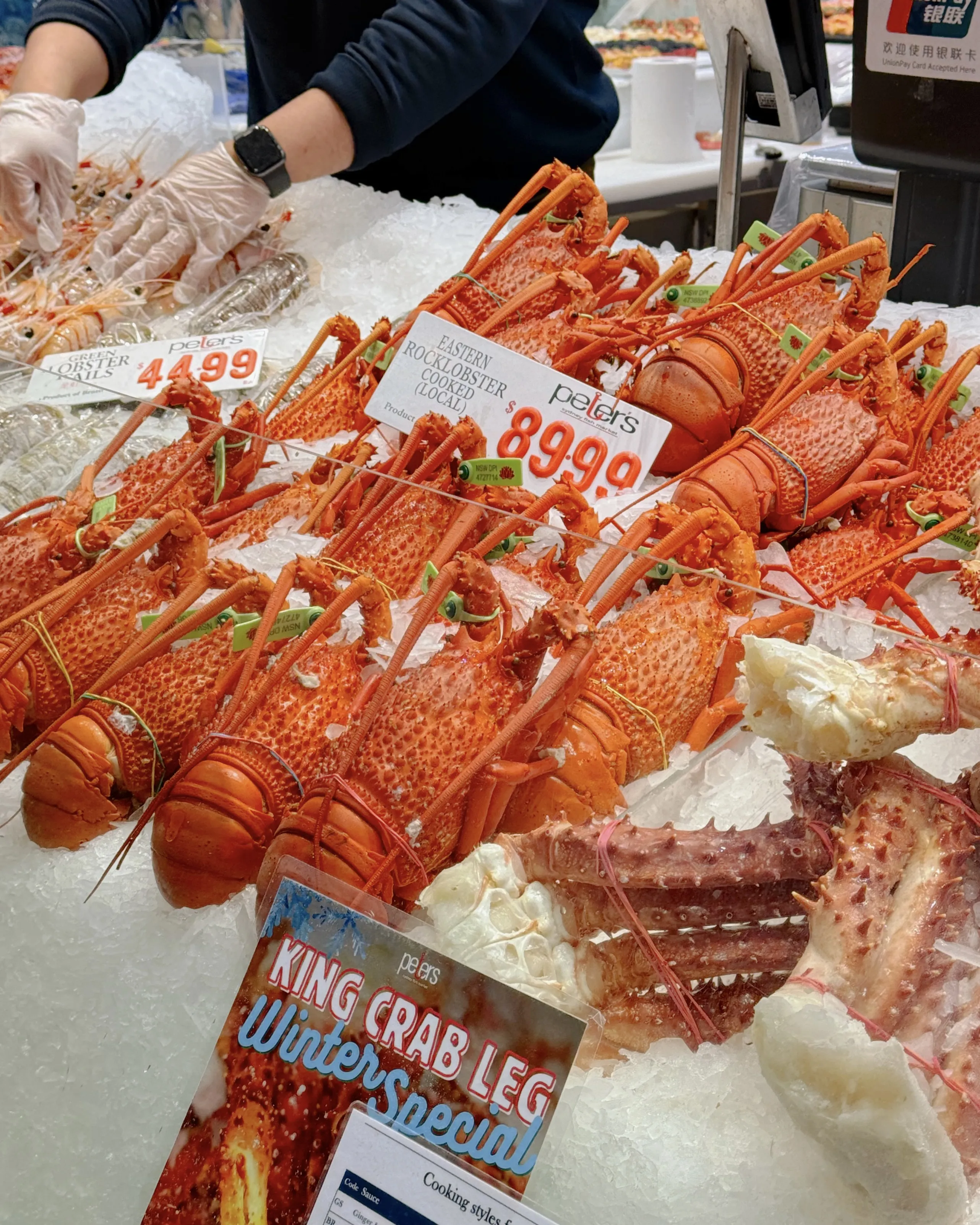 Sydney Fish Market