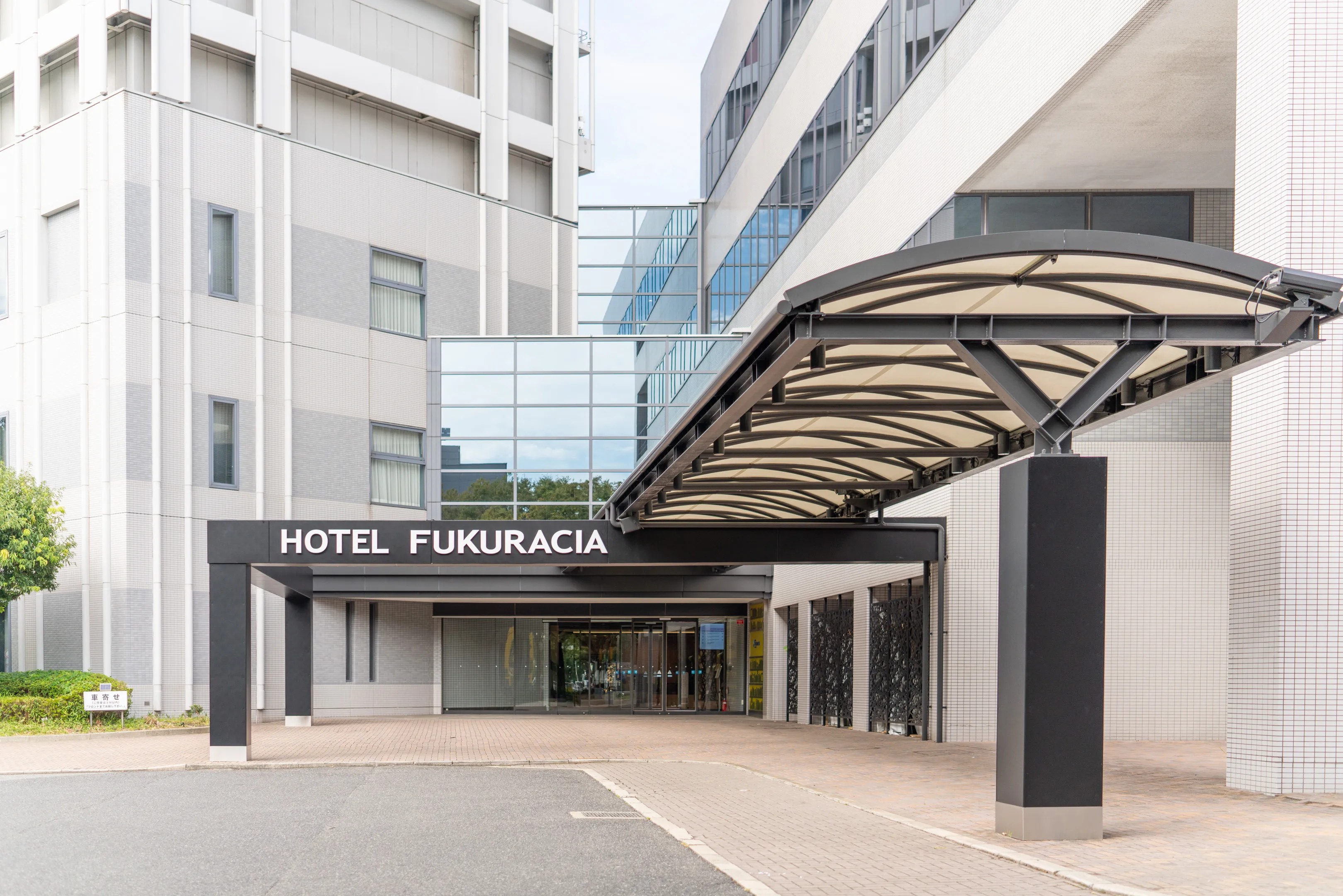 Hotel Fukuracia Osaka Bay