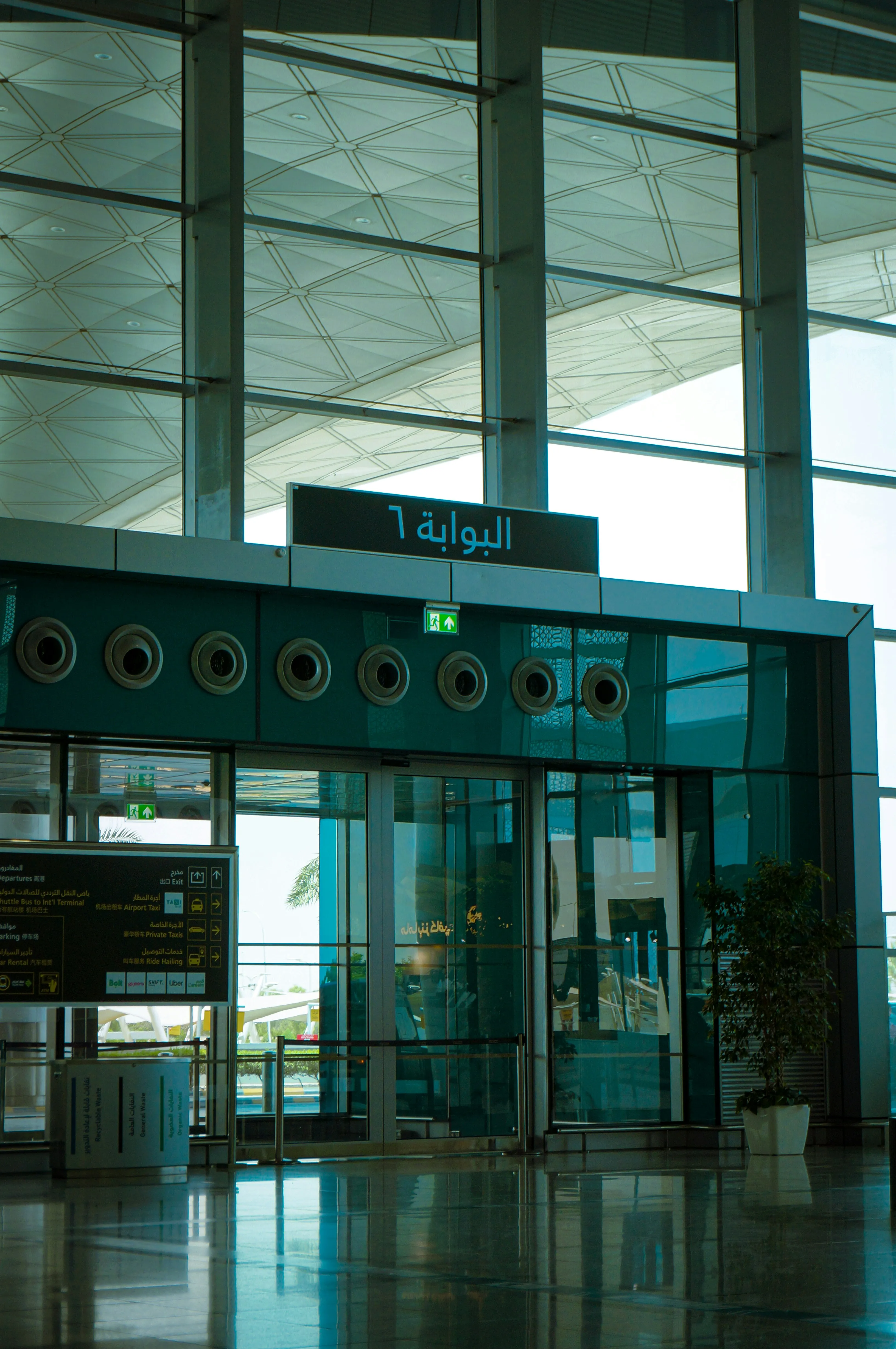 MFA travel advisory Saudi Arabia