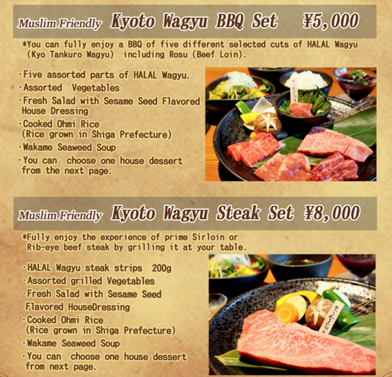 Nanzan Muslim-Friendly Menu