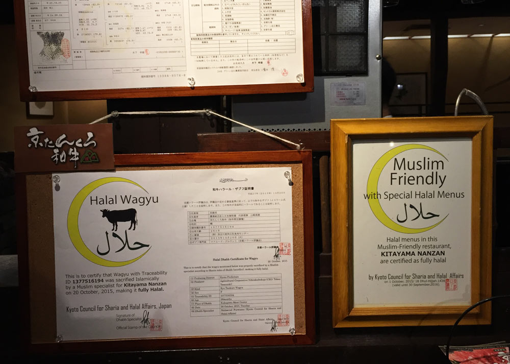 Nanzan-Grill-Halal-Cert-Halal-Wagyu