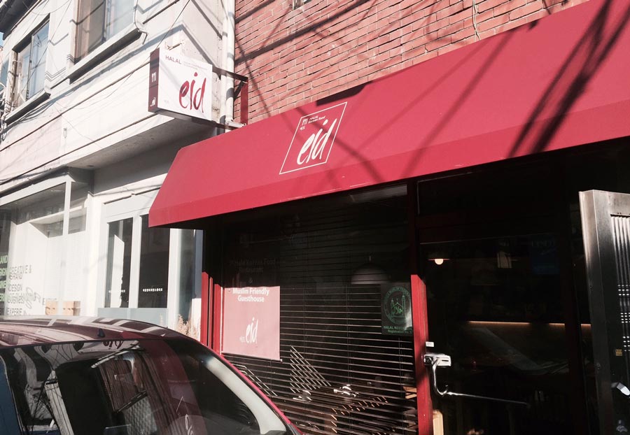 eid-halal-korean-food-restaurant-itaewon-seoul-korea-guesthosue