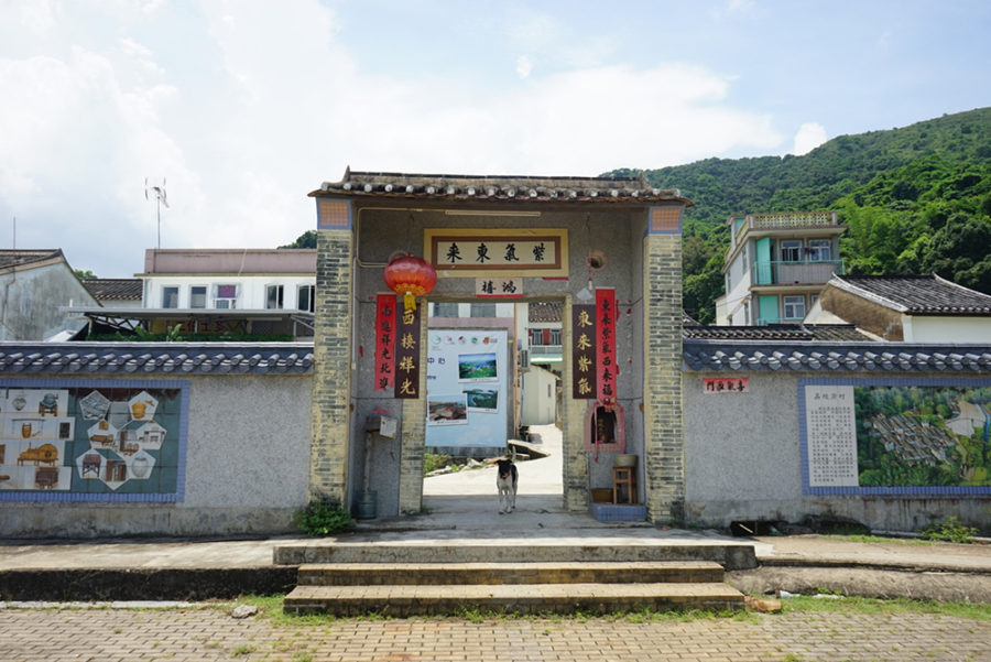 Wu Kau Tang Hong Kong